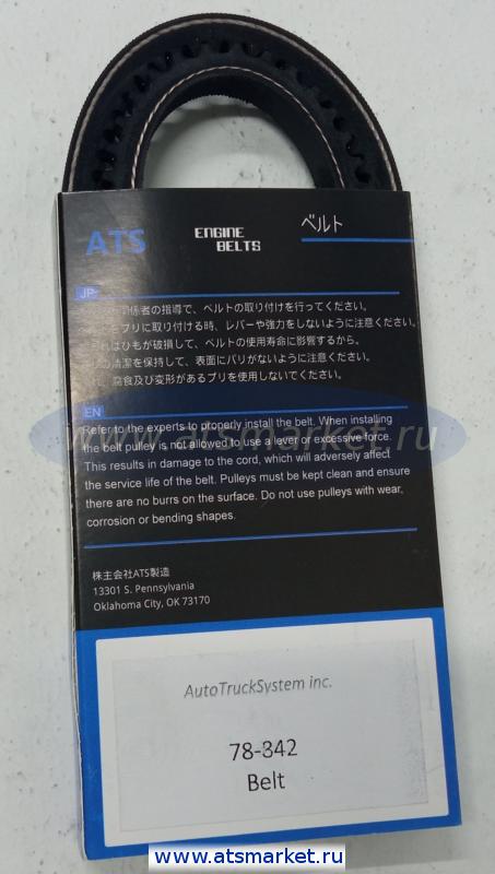remen-pompy-thermo-king-10-78-842.jpg